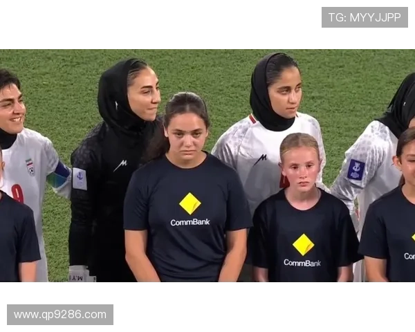 伊朗女足回应拒唱国歌：为民众担忧